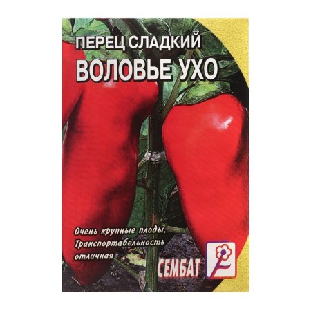 Sweet pepper "Square" Ear ", 0.1 g