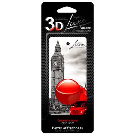 Sapfire suspension flavor 3D gel beig Ben, freshness of flax SAA-0785