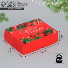 Folding box 