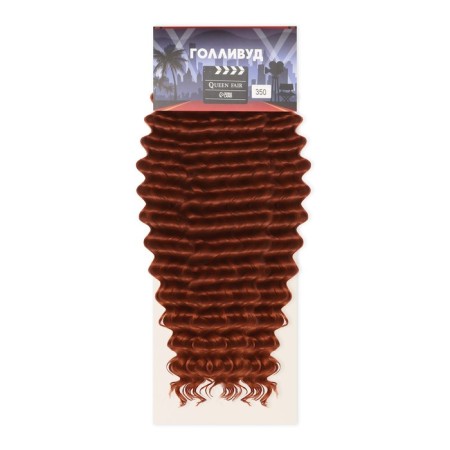 Hollywood Africolocons, 60 cm, 270 gr, burgundy hkb350 color (Catherine)-3