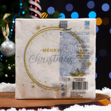 Paper napkins Home Collection “Golden Wreath on White”, 3 layers, 33x33, 20 pcs.-1