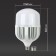 LED LED era Power Power, 120 W, E27/E40, 9600 lm, 6500k, glow cold white