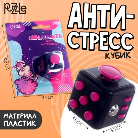 FIDET Cube anti -stress "Oblamet", joystick, on Blister