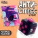 FIDET Cube anti -stress "Oblamet", joystick, on Blister