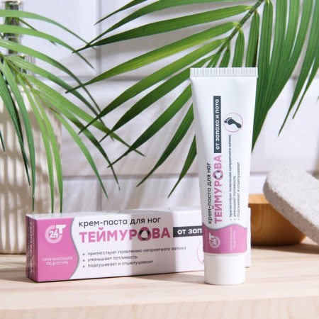 The cream of Teimurov’s legs for sweat and smell, 50 g.-4