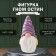 Figure "Gnome of Austin" height 17.5 cm, width 9.5 cm, length 8.5 cm.