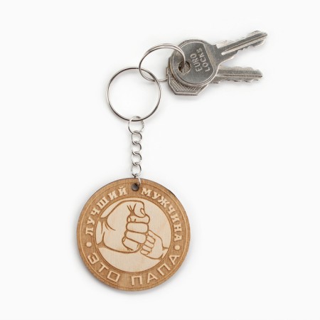 Key keychain wooden "best man", 5 x 5 cm-2