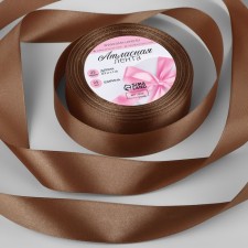 Satin ribbon, 25 mm × 23 ± 1 m, nut color