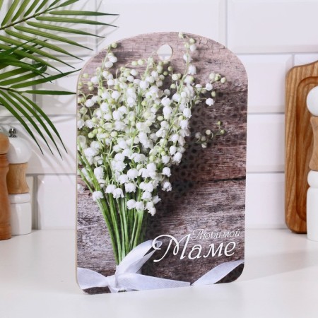 Groot board large "beloved mother" 27x18 cm-1