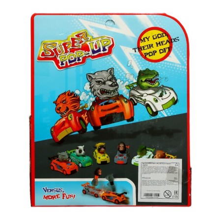 The inertial "animals" car, the head flies out when hit, mix-11