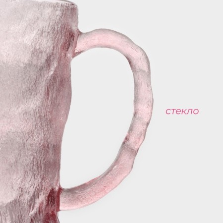 Glass glass "Ice", 340 ml, pink color-1
