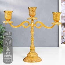 Summary Metal for 3 candles 