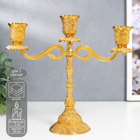 Summary Metal for 3 candles "Raja" Gold 22.5x8x24 cm