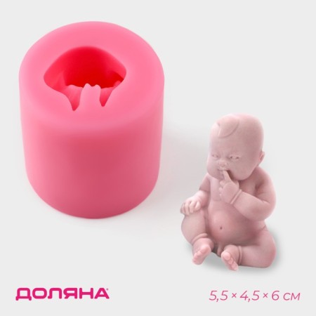 Mold Dolyana "Infant", silicone, 5.5 × 4.5 × 6 cm, pink color