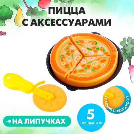 Game set of products on Velcro "Pizza Margarita"