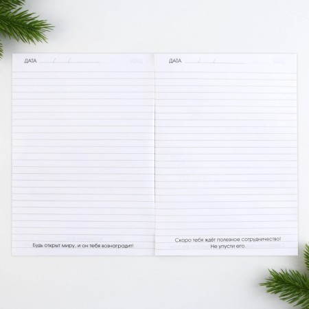 New Year. Notepad with A5 predictions, 12 sheets of "bright moments"-3