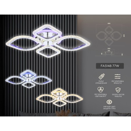 LED ceiling LED with Ambrella Light, Original, Fa5148, LED, 62 W, ​​4650LUM, 3000-6400K, Chromium color-2