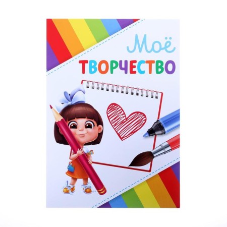 School folder with the mount “Portfolio of a preschooler”, 7 sheets-undergraduate, 21.5 x 30 cm.-8