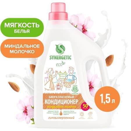 Synergetic linen “almond milk”, biodegradable 1.5l