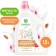 Synergetic linen “almond milk”, biodegradable 1.5l