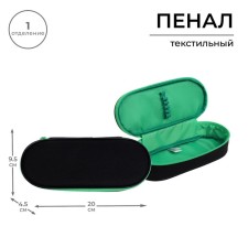 Penal-football 95 x 205 x 45 mm, soft, textile, calligrata, PMK 27-20 Black, gum on the valve, black/green