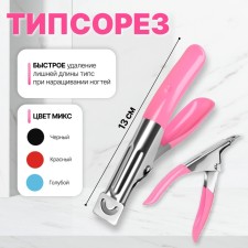 Tibour, 13 cm, mix color