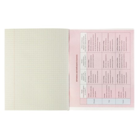 Subject Calligrata "Black-White", 48 sheets in a cage English, with reference material, cover covered paper, block No. 2, whiteness 75% (gray sheets)-2