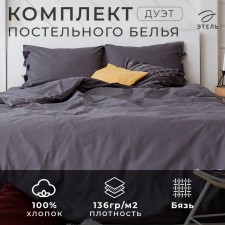 Bed linen Ethel Duet 