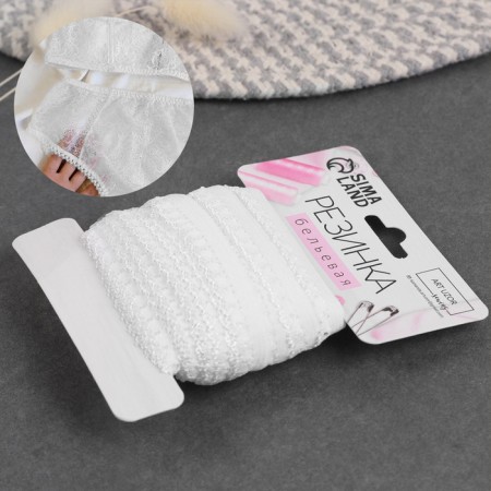 Gum is openwork, 14 mm, 10 ± 1 m, white color-1