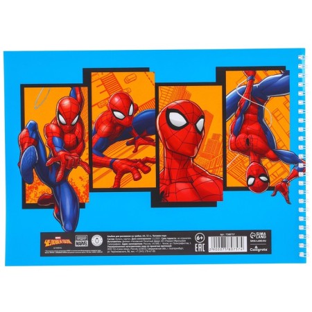 Gift set of first grader, 6 items, Spider-Man-4