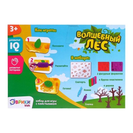 Game set "Magic Forest"-3