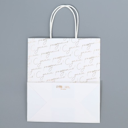 Gift Craft Package, Packaging, Happy Birthday, 22 x 25 x 12 cm-6