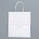 Gift Craft Package, Packaging, Happy Birthday, 22 x 25 x 12 cm