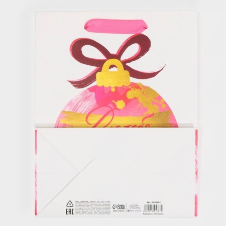 Laminated vertical package “For you in the New Year”, MS 18 x 23 x 10 cm, New Year-6