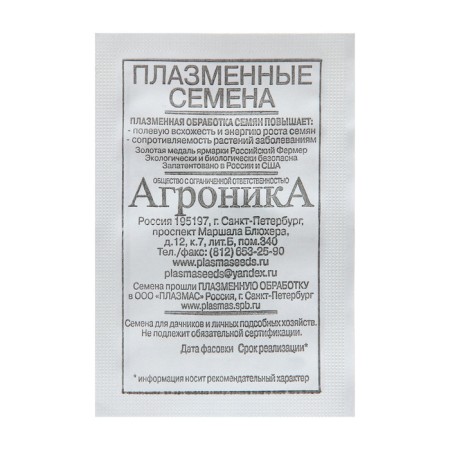 Cucumber seeds "Kustova", 1 g-1
