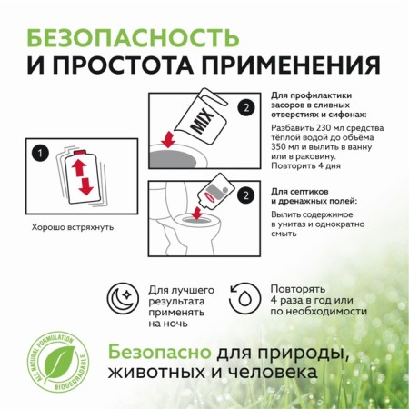 Lapal solvent, fat, paper Roetech K-87, 946 ml-5