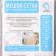 A bag for washing linen shade, 40 × 50 cm, small mesh, white color