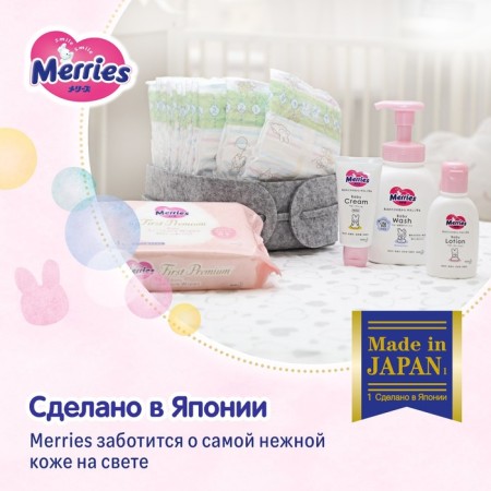 Distributes Merries M (6-11 kg), 22 pcs-5