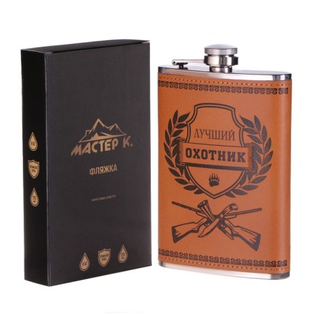 Flaw for alcohol and water, 270 ml, "best hunter", stainless steel, gift, 9 oz
