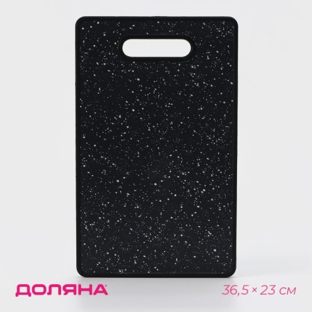 Dressing plastic rectangular shade "Star Sky", 36.5 × 23 cm