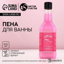 Party Lady bath foam, 500 ml, aroma of strawberry vermouth, pure happiness