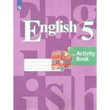 Workbook. GEF. English, new design 5th grade. Kuzovlev V.P.