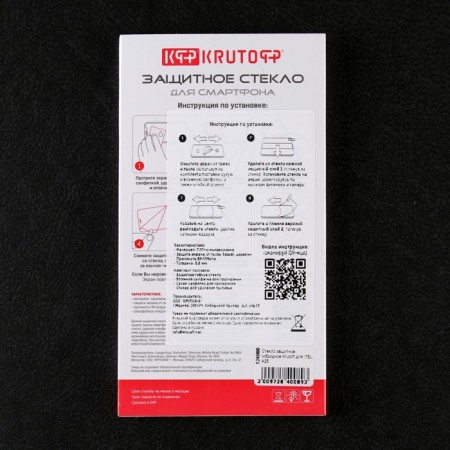 Krutoff protective glass, for itel a25, hybrid, full glue-3