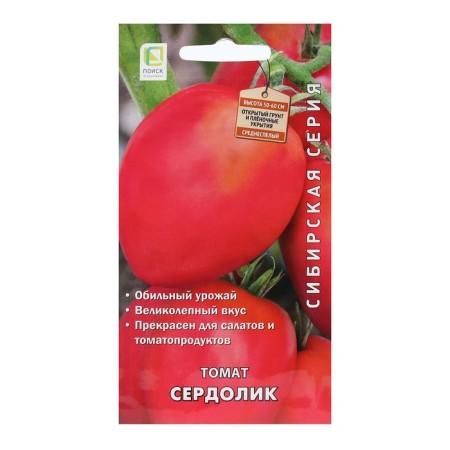 Seeds Tomat "CereDole" 0.1 g