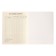 Universal diary for grade 1-11, 48 sheets of Go Fast. Scooter, soft cover, soft touch lamination