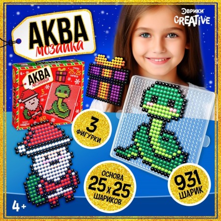 Aquamosaic "Santa Claus: a snake and a gift", 3 figures, 931 ball