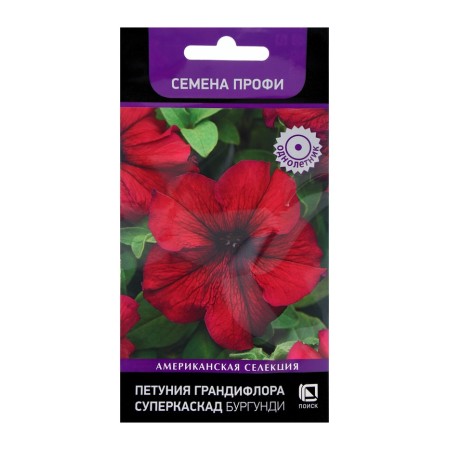 Flower seeds petunia Grandiflora Superkascad Burgundy, 10pcs