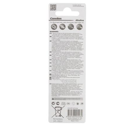 Battery Alkalin Camelion Mercury Free, AG4 (377, LR626) -10BL, 1.5V, blister, 10 pcs.-3