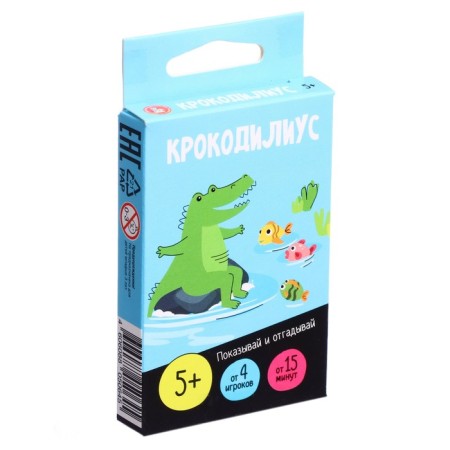 Game of desktop "Crocodilius", from 4 players, 5+