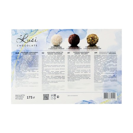 New Year. Chocolate sweets Exclusive, Assorted, 175-2